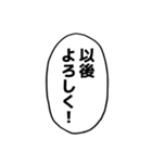 漫画のフキダシ⑧【笑える誤字】（個別スタンプ：6）