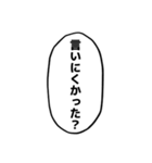 漫画のフキダシ⑧【笑える誤字】（個別スタンプ：9）