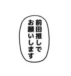 漫画のフキダシ⑧【笑える誤字】（個別スタンプ：16）