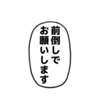 漫画のフキダシ⑧【笑える誤字】（個別スタンプ：18）