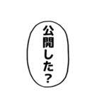 漫画のフキダシ⑧【笑える誤字】（個別スタンプ：21）