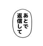 漫画のフキダシ⑧【笑える誤字】（個別スタンプ：24）