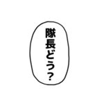 漫画のフキダシ⑧【笑える誤字】（個別スタンプ：28）