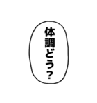 漫画のフキダシ⑧【笑える誤字】（個別スタンプ：30）