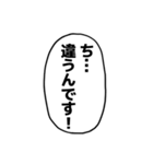 漫画のフキダシ⑧【笑える誤字】（個別スタンプ：32）