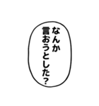 漫画のフキダシ⑧【笑える誤字】（個別スタンプ：36）