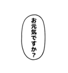 漫画のフキダシ⑧【笑える誤字】（個別スタンプ：39）