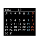 2024＆2025【月曜始まり】カレンダー・黒（個別スタンプ：12）