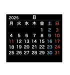 2024＆2025【月曜始まり】カレンダー・黒（個別スタンプ：20）