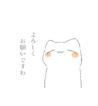 お嬢ねこ（個別スタンプ：5）