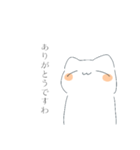 お嬢ねこ（個別スタンプ：8）