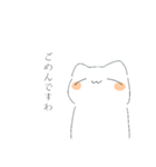 お嬢ねこ（個別スタンプ：9）