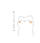 お嬢ねこ（個別スタンプ：10）