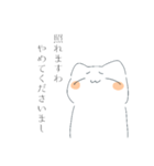 お嬢ねこ（個別スタンプ：11）