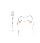 お嬢ねこ（個別スタンプ：17）