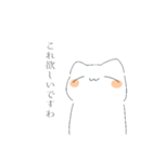 お嬢ねこ（個別スタンプ：32）