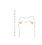 お嬢ねこ（個別スタンプ：37）