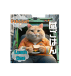 THE CAT-He is City cleaner（個別スタンプ：9）