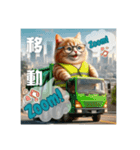 THE CAT-He is City cleaner（個別スタンプ：11）