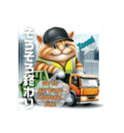 THE CAT-He is City cleaner（個別スタンプ：15）