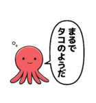 タコタコ言ってくるタコ（個別スタンプ：5）