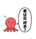 タコタコ言ってくるタコ（個別スタンプ：10）