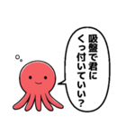 タコタコ言ってくるタコ（個別スタンプ：15）