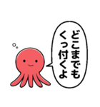 タコタコ言ってくるタコ（個別スタンプ：16）