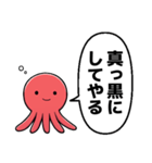 タコタコ言ってくるタコ（個別スタンプ：19）