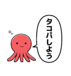 タコタコ言ってくるタコ（個別スタンプ：22）