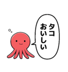 タコタコ言ってくるタコ（個別スタンプ：24）