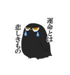 黒いフクロウの悪役ボス風スタンプ（個別スタンプ：6）