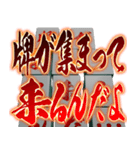 ⚡激熱麻雀牌マージャン100％【飛び出す】（個別スタンプ：11）