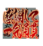 ⚡激熱麻雀牌マージャン100％【飛び出す】（個別スタンプ：15）