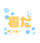 てんきのおはなしすたんぷ（個別スタンプ：5）