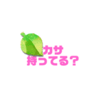 てんきのおはなしすたんぷ（個別スタンプ：22）