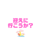 てんきのおはなしすたんぷ（個別スタンプ：23）