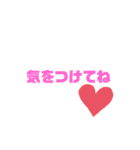てんきのおはなしすたんぷ（個別スタンプ：24）