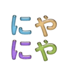 LINEタグスタンプ⓮入力不要（個別スタンプ：9）