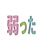 LINEタグスタンプ⓮入力不要（個別スタンプ：16）