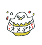 うちの子 チキチャ（個別スタンプ：10）