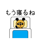 タヌキのたぬパン8「何してる？」（個別スタンプ：31）