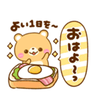 くまちゃん♡でか文字と吹き出し（個別スタンプ：2）