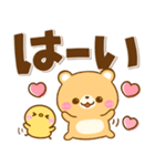 くまちゃん♡でか文字と吹き出し（個別スタンプ：3）