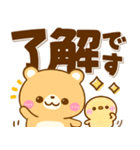 くまちゃん♡でか文字と吹き出し（個別スタンプ：5）