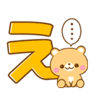 くまちゃん♡でか文字と吹き出し（個別スタンプ：6）