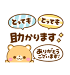 くまちゃん♡でか文字と吹き出し（個別スタンプ：9）