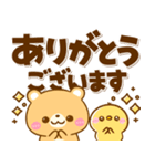 くまちゃん♡でか文字と吹き出し（個別スタンプ：10）