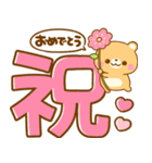 くまちゃん♡でか文字と吹き出し（個別スタンプ：13）