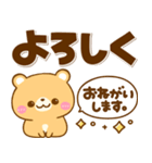 くまちゃん♡でか文字と吹き出し（個別スタンプ：14）